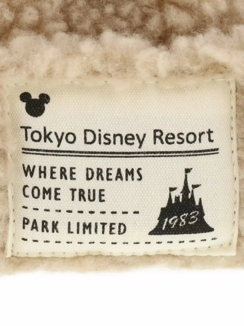 Tokyo Disney Resort Mickey Fluffy Beige Ear Cap Hat 58cm Japan NWT